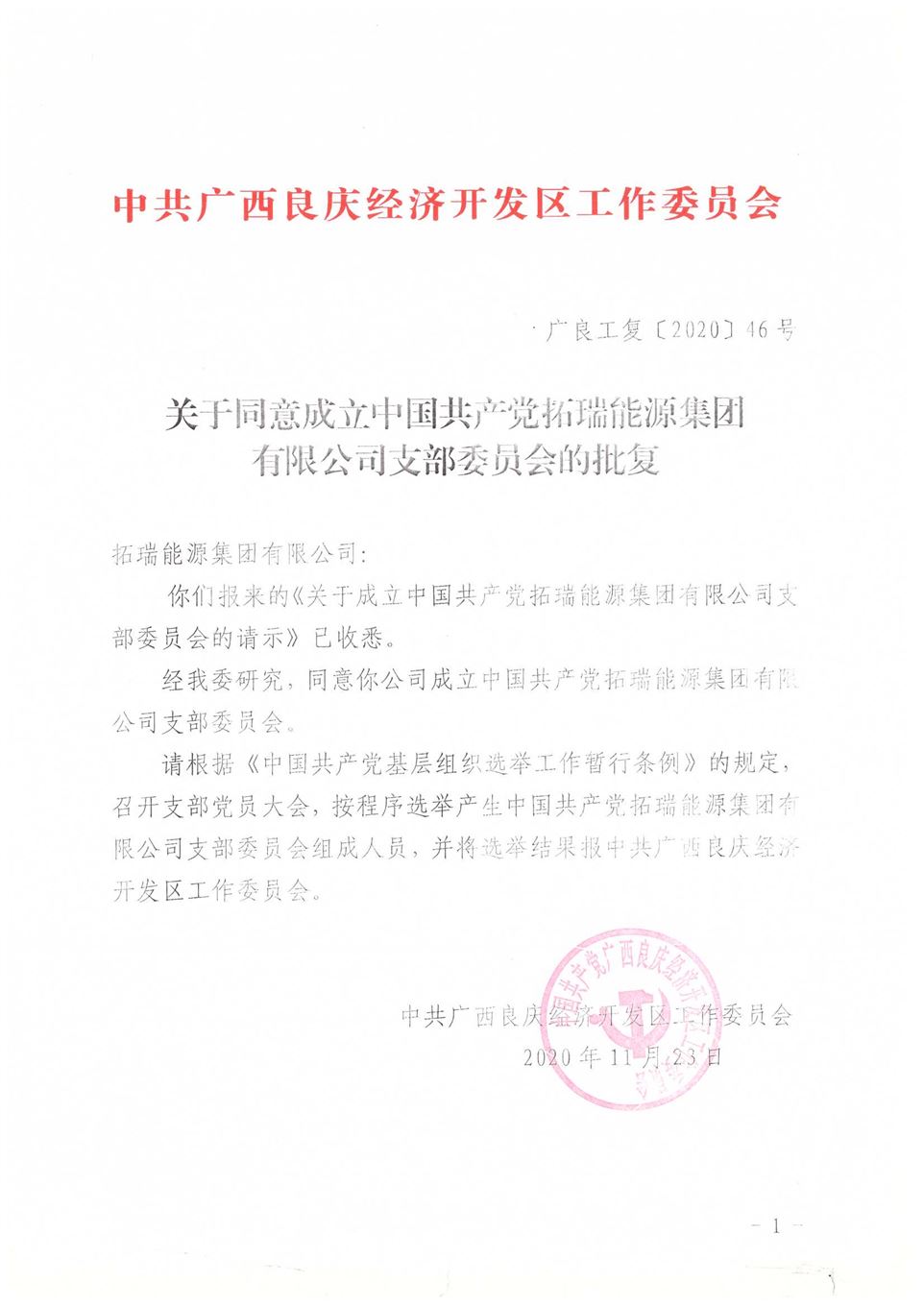 SCAN_20210401_151433557_002.jpg SCAN_20210401_151433557_002.jpg