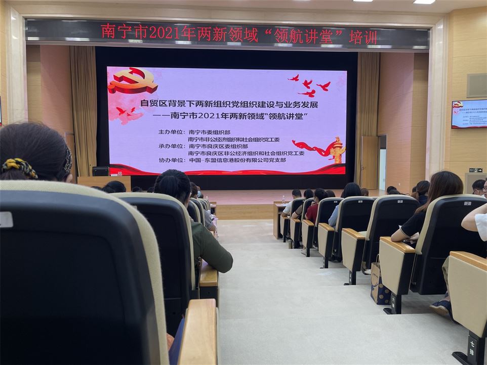 培训会.jpg 培训会.jpg